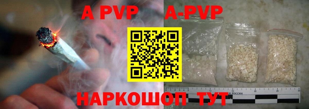 A PVP СК Ростов Великий