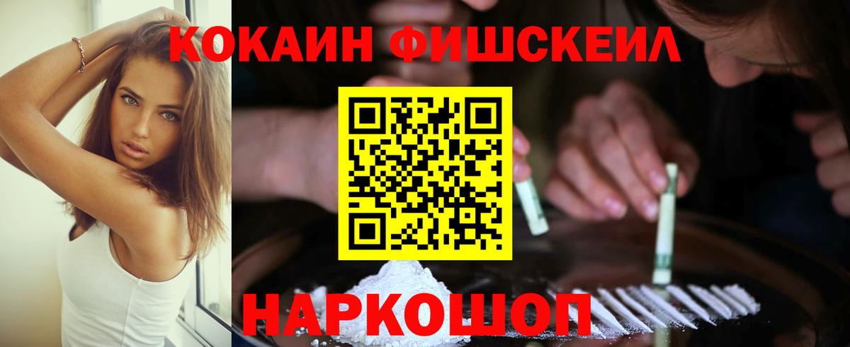 COCAIN Боливия Ростов Великий