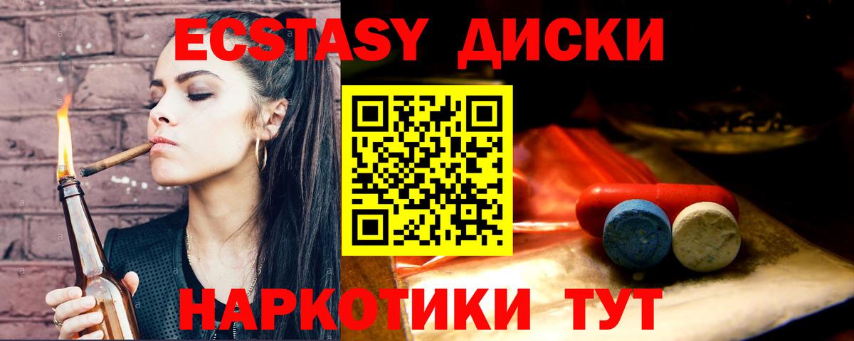 Ростов Великий  ЭКСТАЗИ бентли  Вход с VPN  ЭКСТАЗИ Philipp Plein 