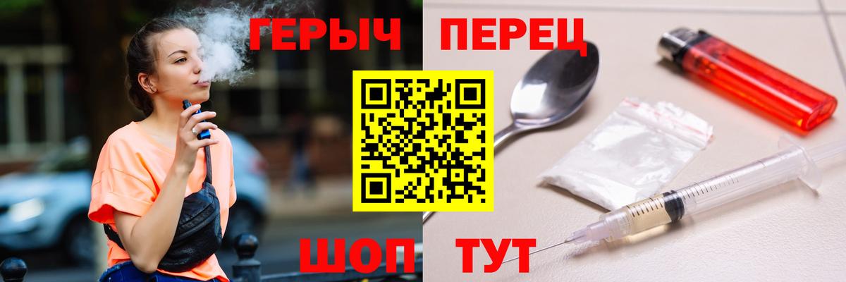 ГЕРОИН Heroin Ростов Великий