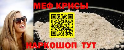 прущий лед Бугуруслан