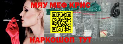 прущий лед Бугуруслан