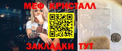 каннабис Волжский