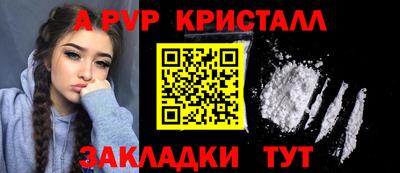 а пвп мука Будённовск
