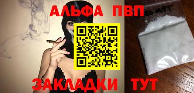 а пвп мука Будённовск