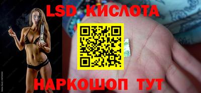 ECSTASY Волгодонск