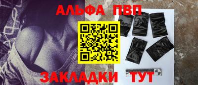 а пвп мука Будённовск