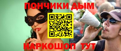 а пвп мука Будённовск