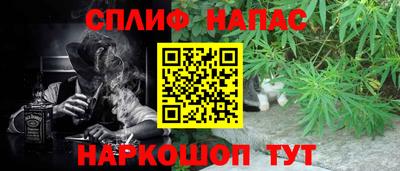 прущий лед Бугуруслан