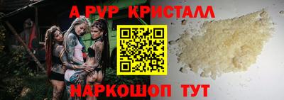 а пвп мука Будённовск