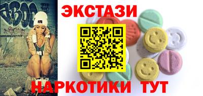 трава Волжск