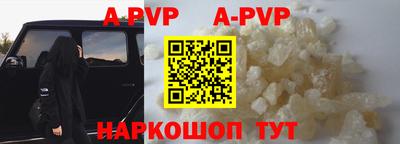 прущий лед Бугуруслан