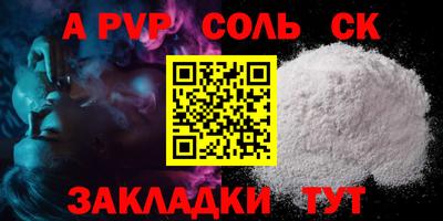 а пвп мука Будённовск