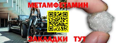 трава Волжск