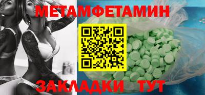 каннабис Волжский