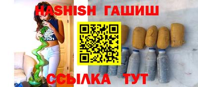 прущий лед Бугуруслан