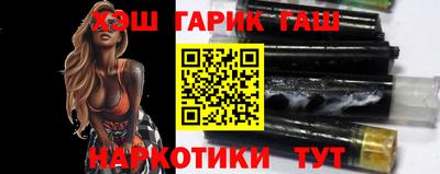 прущий лед Бугуруслан
