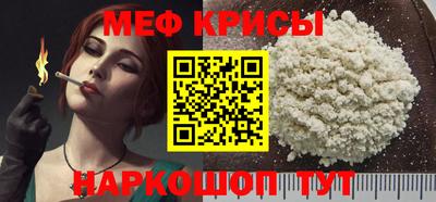 а пвп мука Будённовск