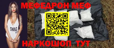 каннабис Волжский
