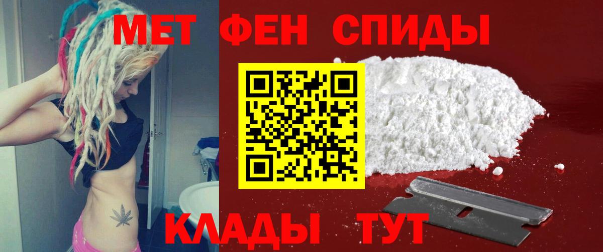 Первитин пудра  Первитин пудра  Вход с VPN  Ростов Великий 