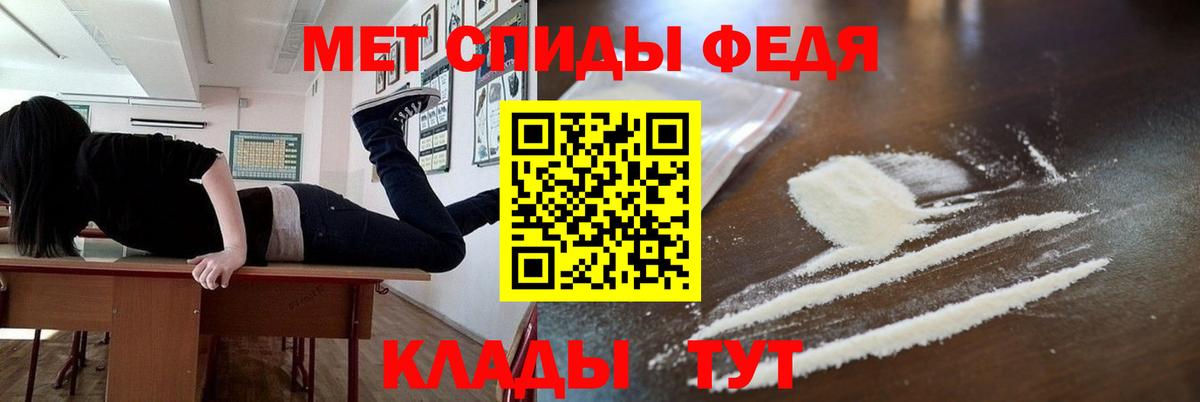 Метамфетамин витя Ростов Великий