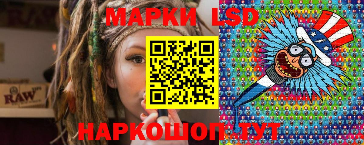 Марки 25I-NBOMe 1500мкг  Марки 25I-NBOMe 1500мкг  Вход с VPN  Ростов Великий 