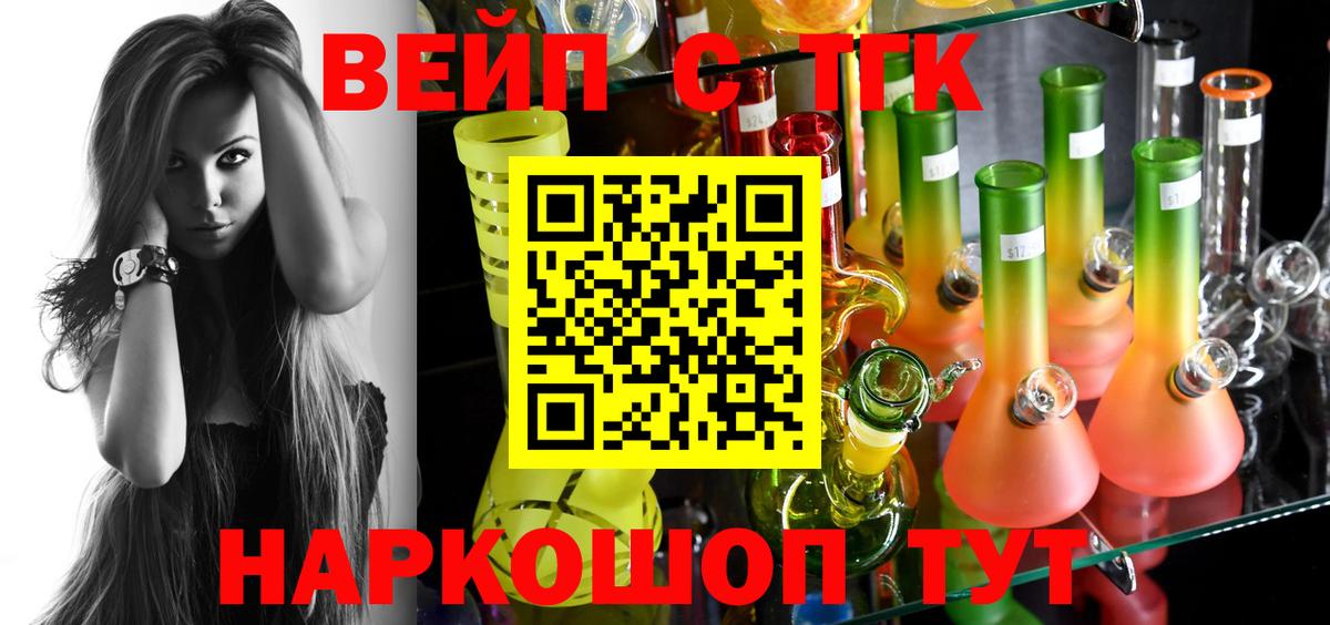 Дистиллят ТГК THC oil  купить   Ростов Великий  Вход с VPN 